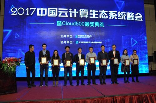 stake·(中国区)官方网站