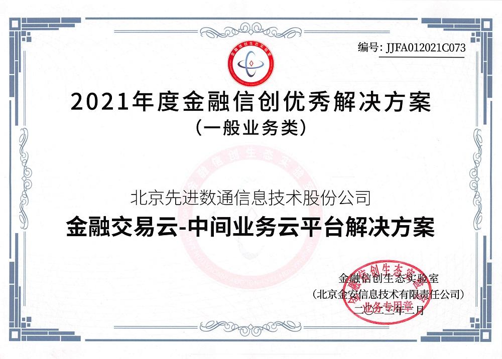 stake·(中国区)官方网站