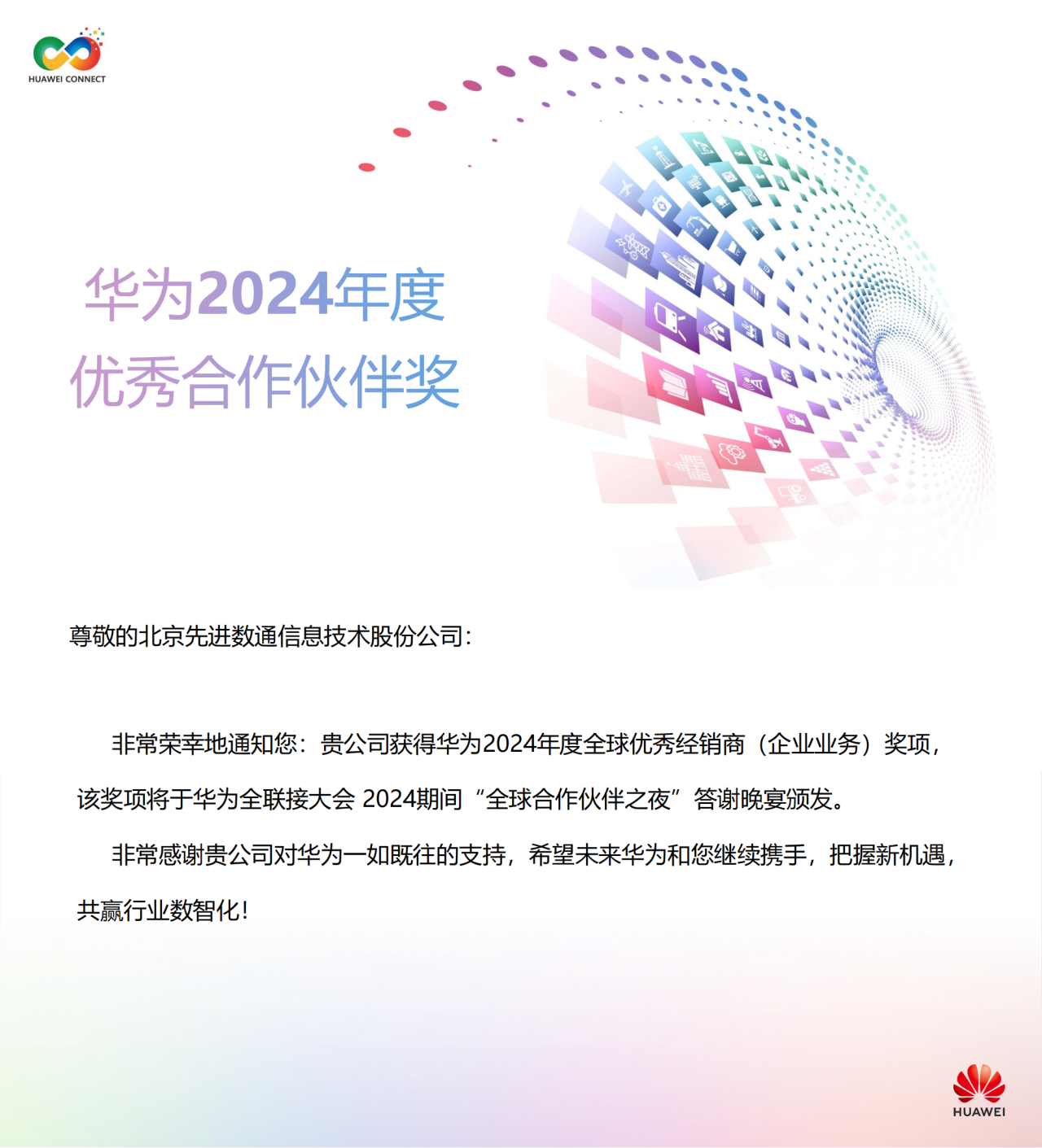 stake·(中国区)官方网站