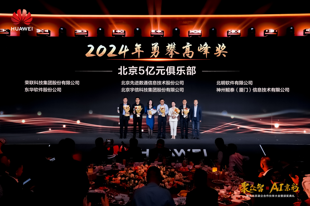 stake·(中国区)官方网站