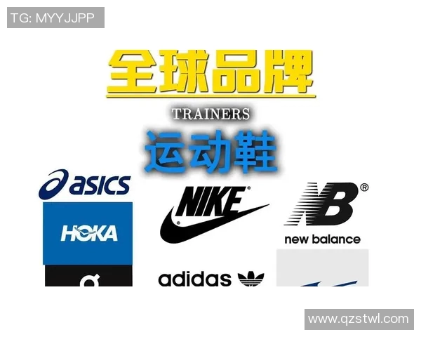 全球知名体育用品品牌排名揭晓引领运动时尚潮流的顶尖品牌一览