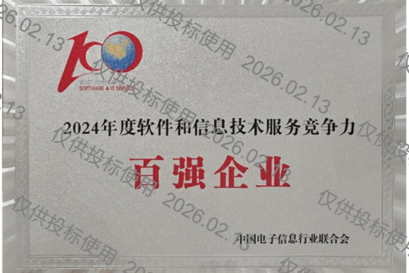 stake·(中国区)官方网站