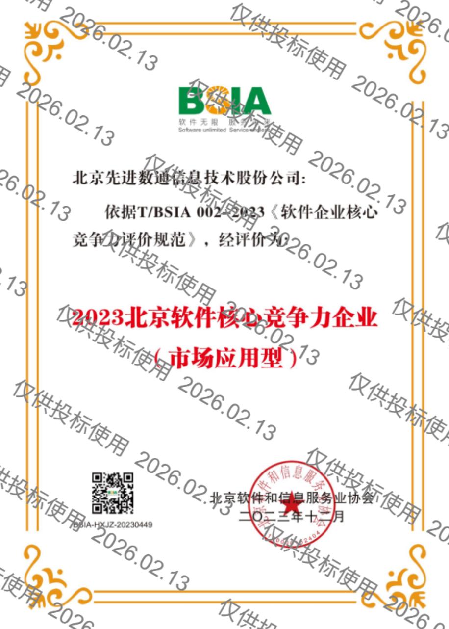 stake·(中国区)官方网站