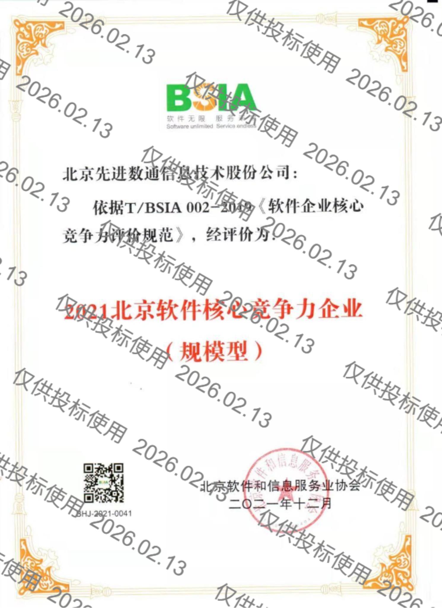 stake·(中国区)官方网站