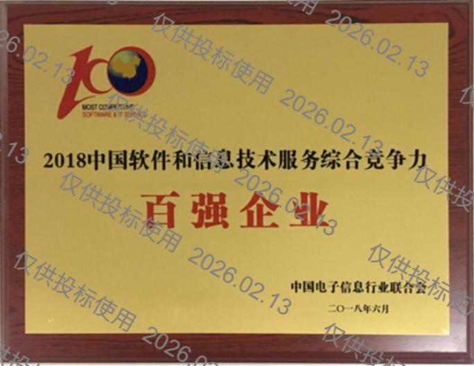 stake·(中国区)官方网站