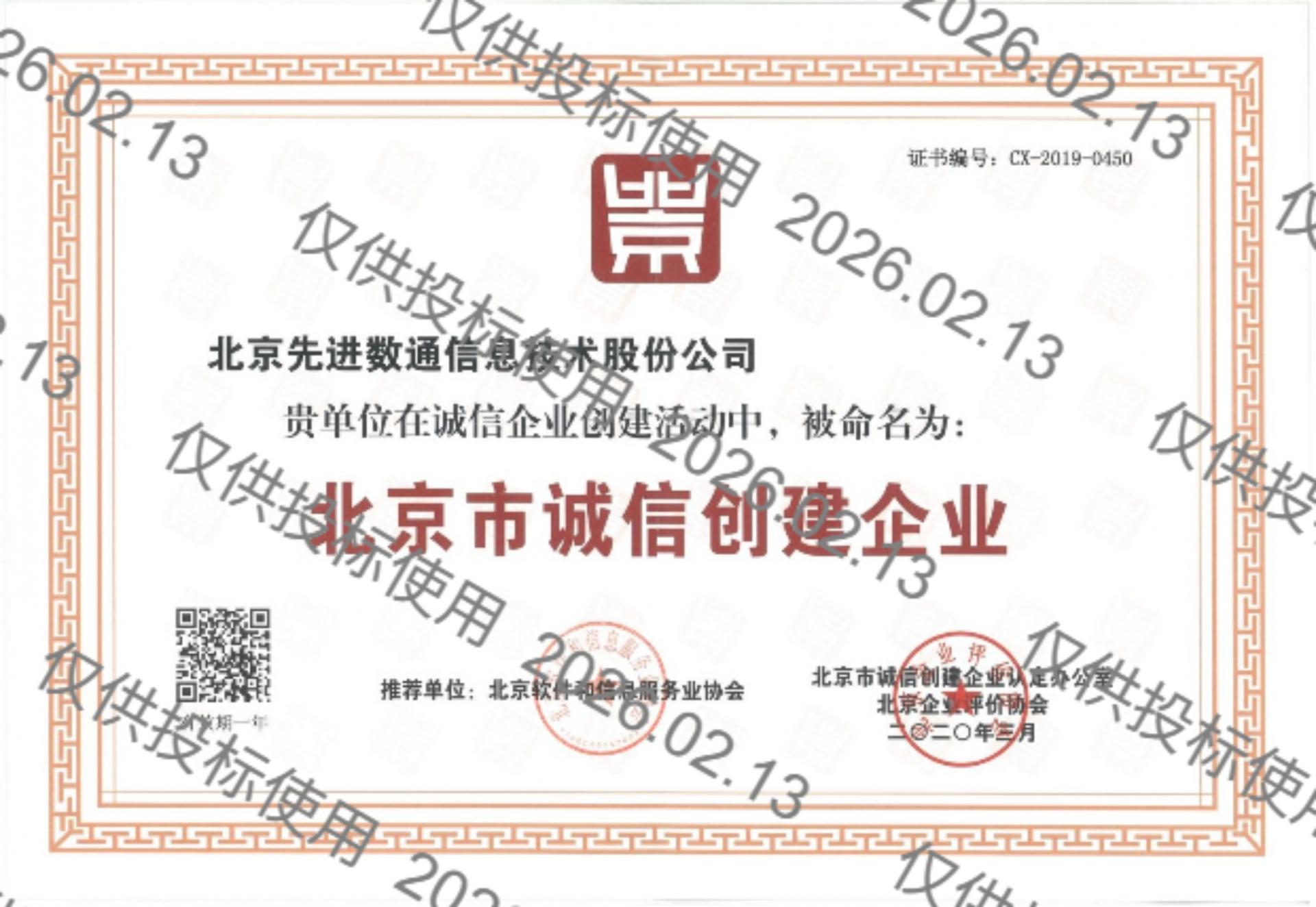 stake·(中国区)官方网站