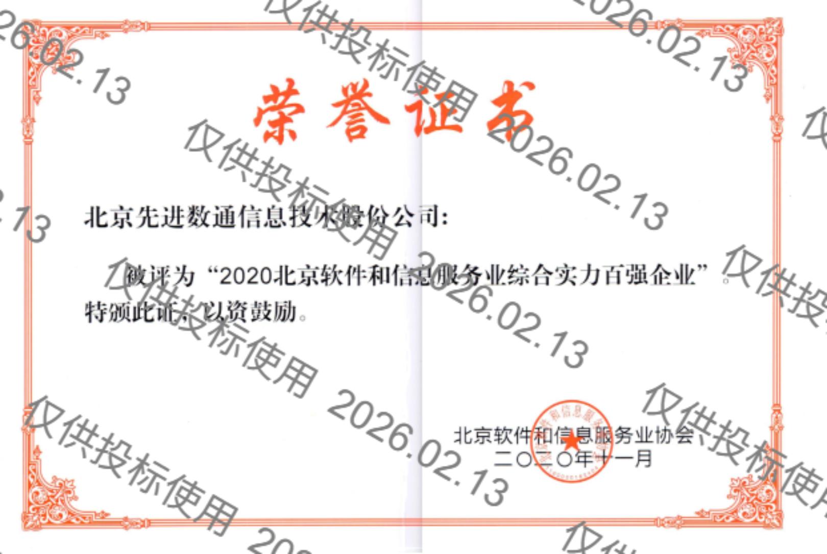 stake·(中国区)官方网站
