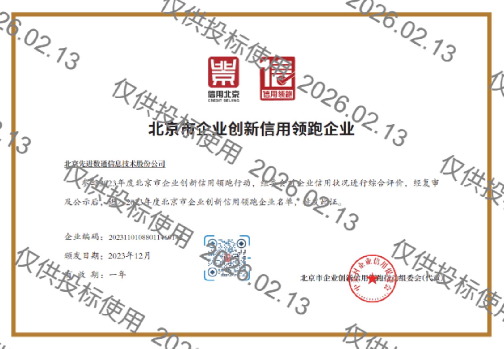stake·(中国区)官方网站