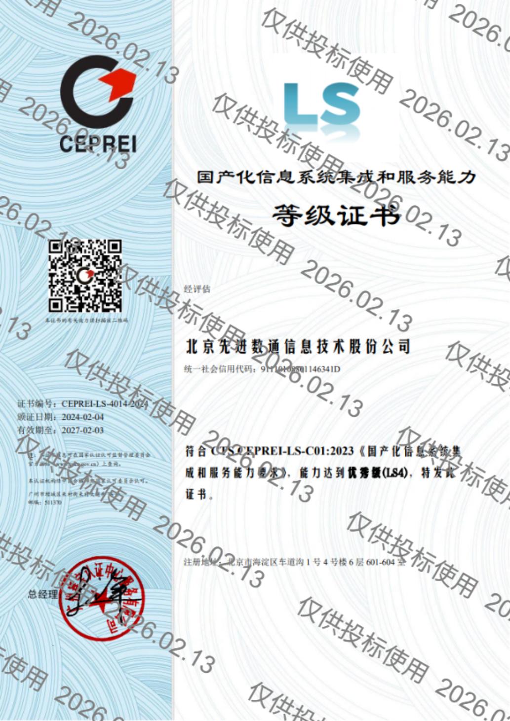 stake·(中国区)官方网站