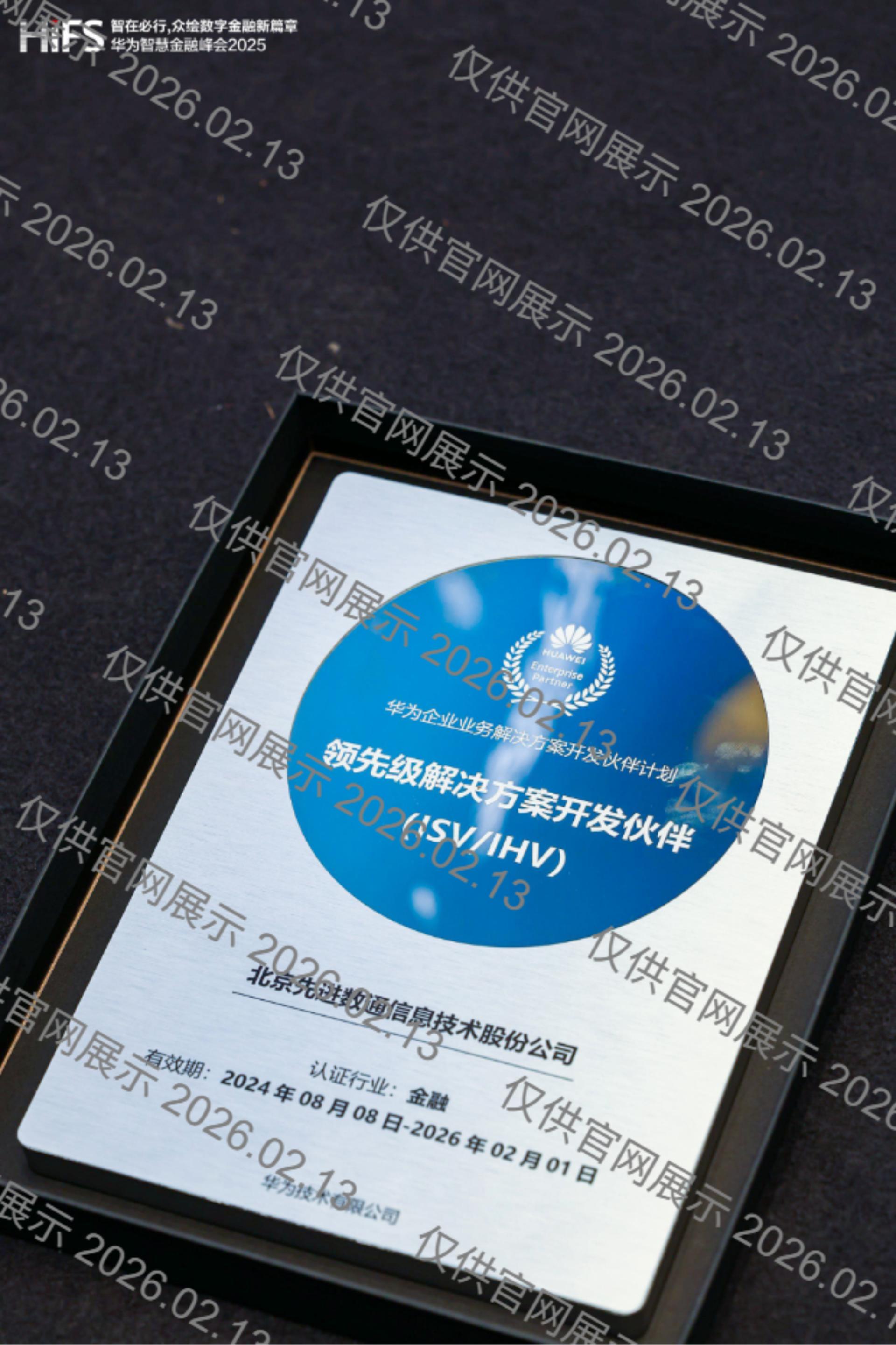 stake·(中国区)官方网站