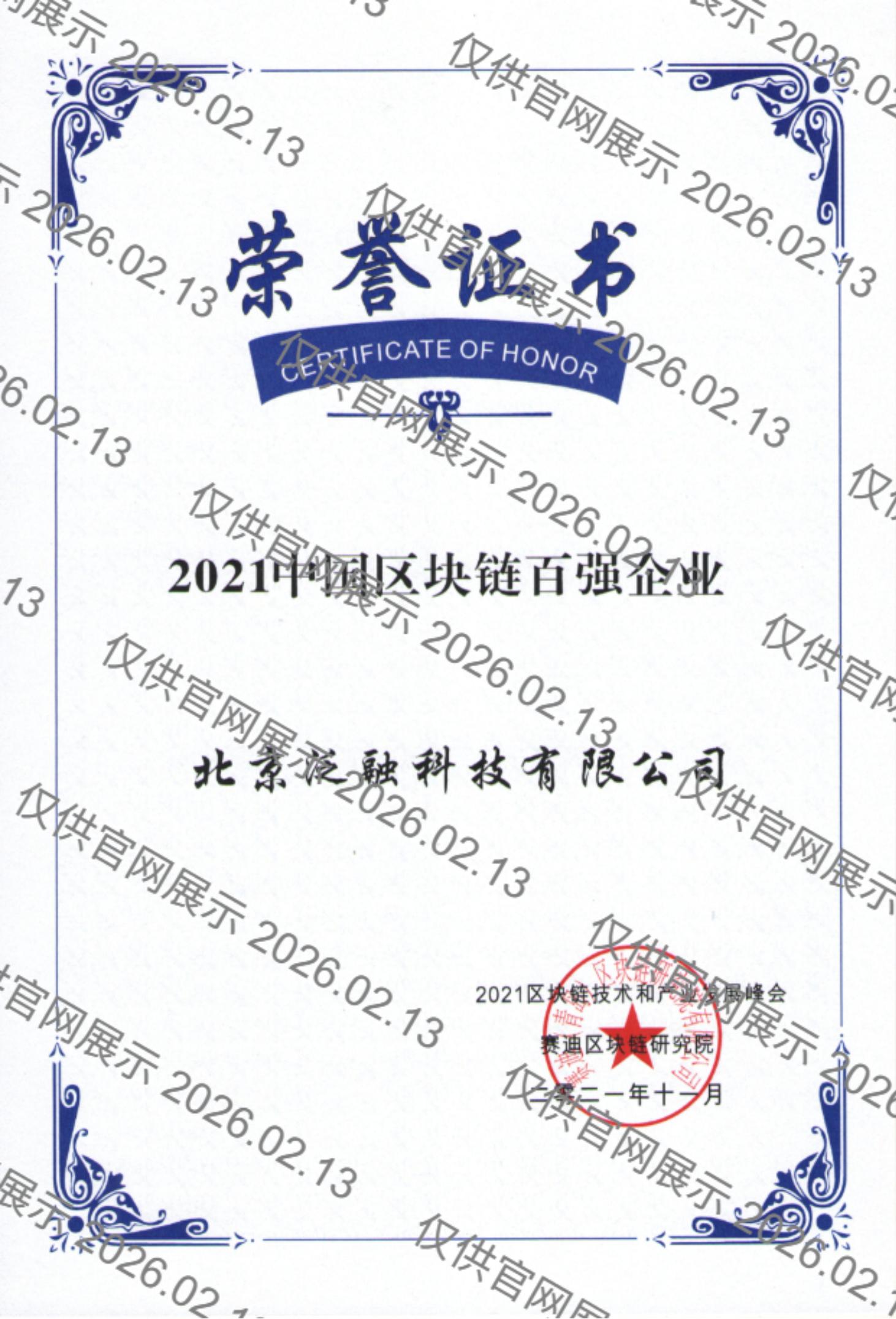 stake·(中国区)官方网站
