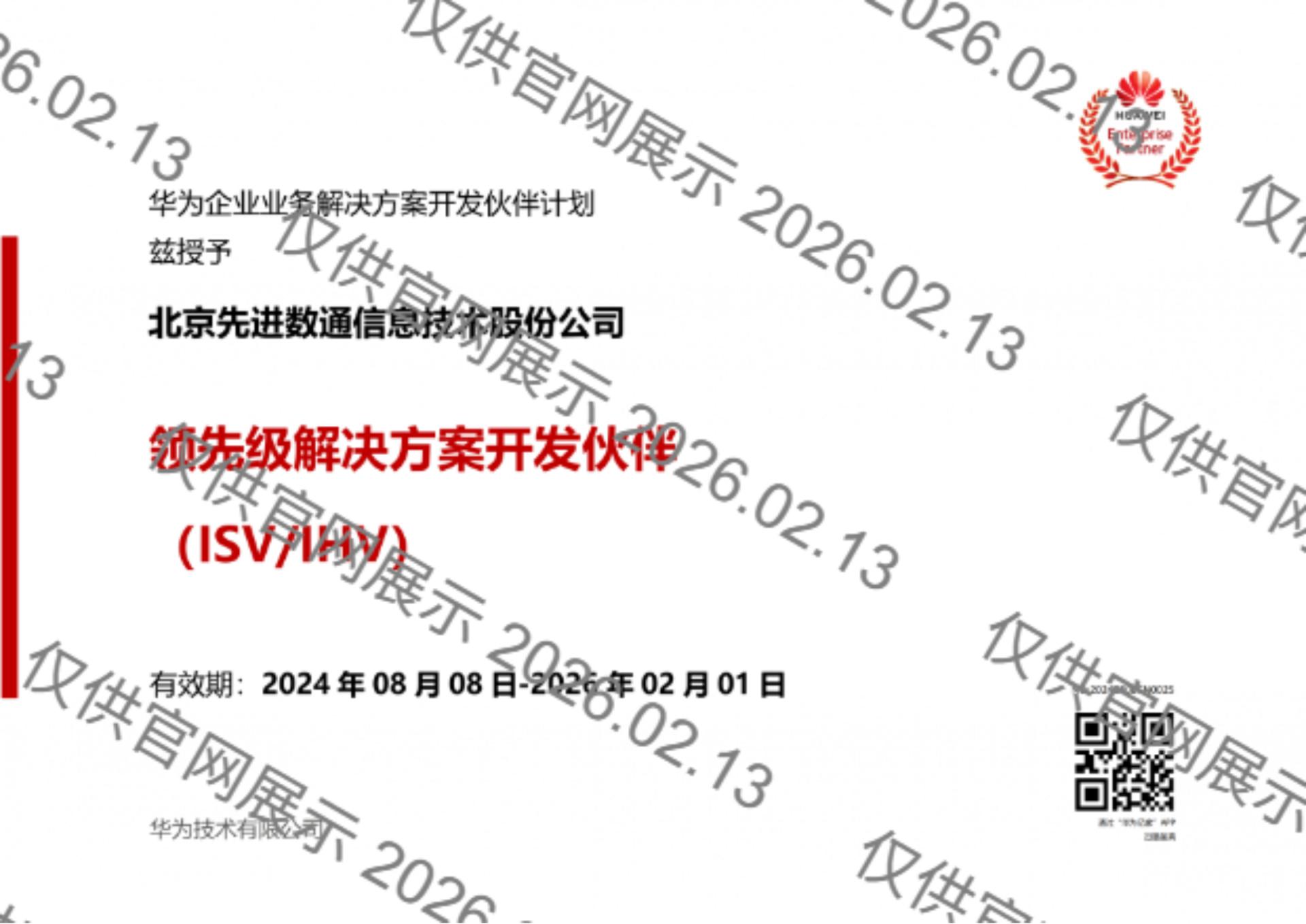 stake·(中国区)官方网站